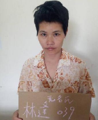走失者照片 全国救助站