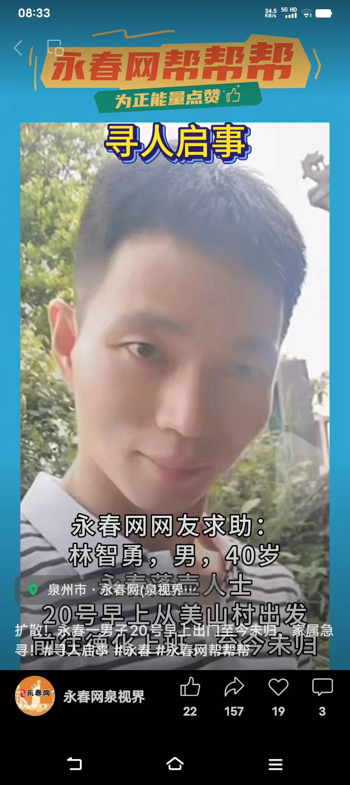 走失者照片 老人家天天哭，，请广大网友帮帮她！