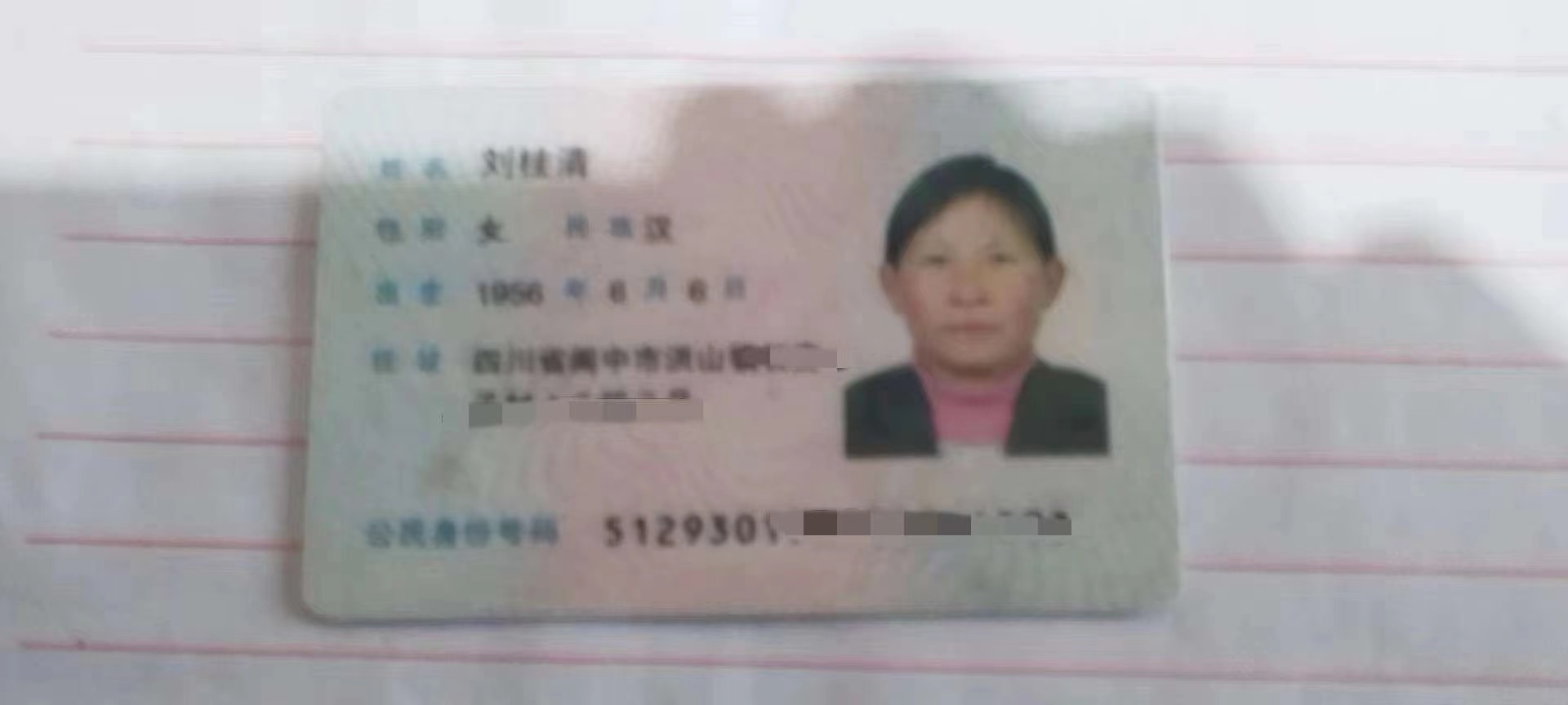 走失者照片 拜托各位爱心人士关注一下