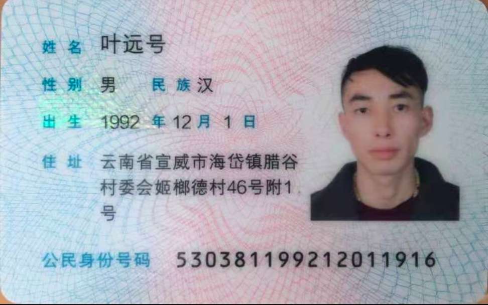 走失者照片 恳请网络圈的朋友们帮忙留意一下！如...