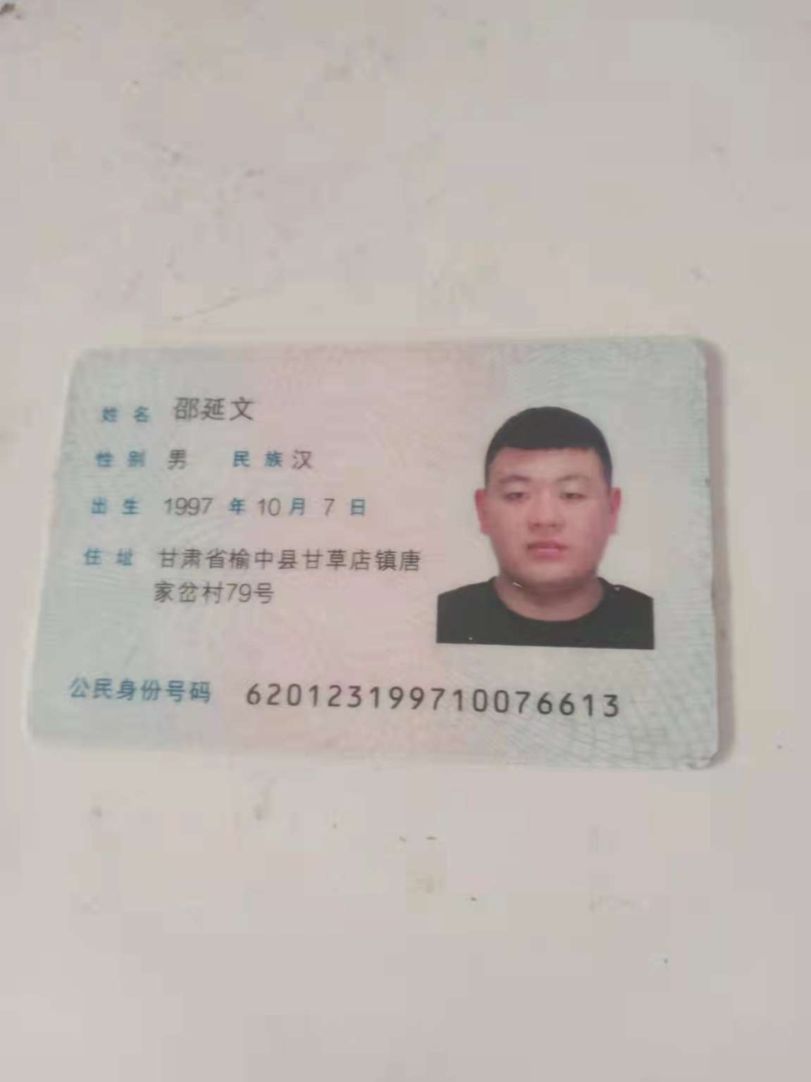 走失者照片 谢谢大家的帮助，看到及时联系