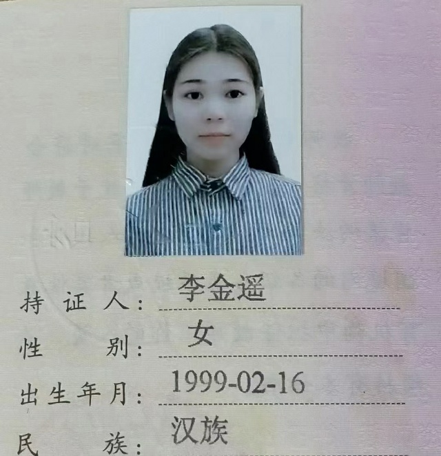 走失者照片 有些时候我也疲倦，停止了思念却不肯...