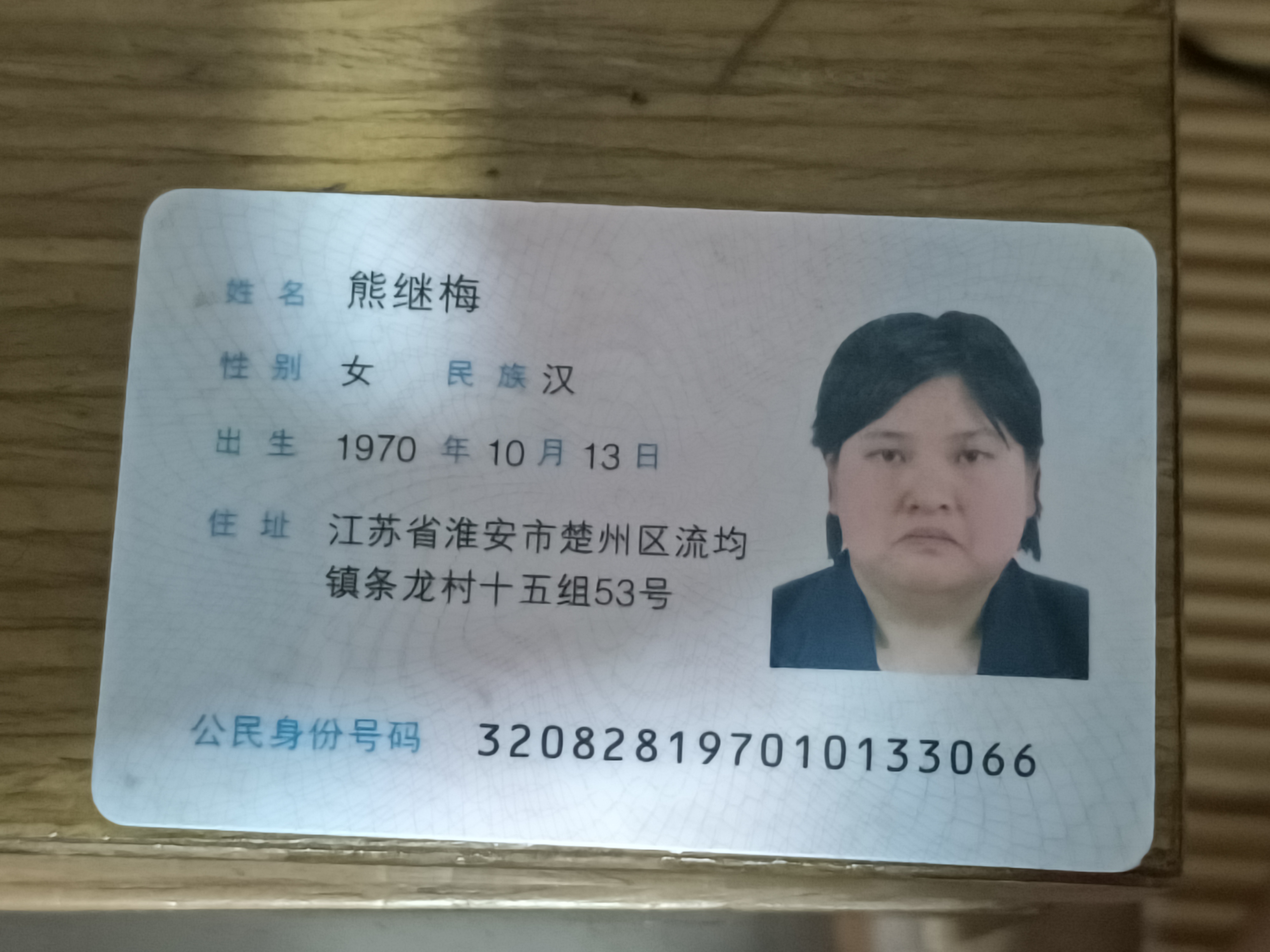 走失者照片 请求大家帮忙寻找我的母亲