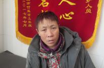 走失者照片 全国救助站