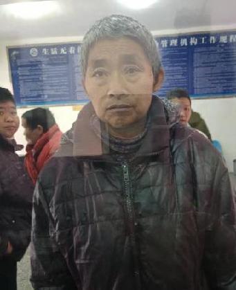 走失者照片 全国救助站