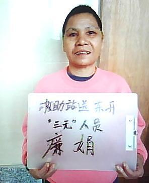 走失者照片 全国救助站