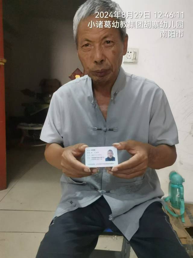 走失者照片 失踪人是我父亲 患有脑梗请大家帮忙...