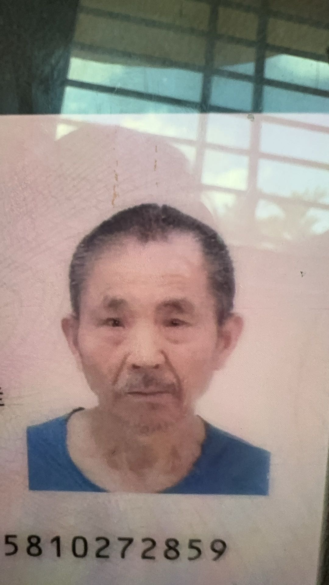 走失者照片 这是我的舅舅大家有看到他或者曾遇见...