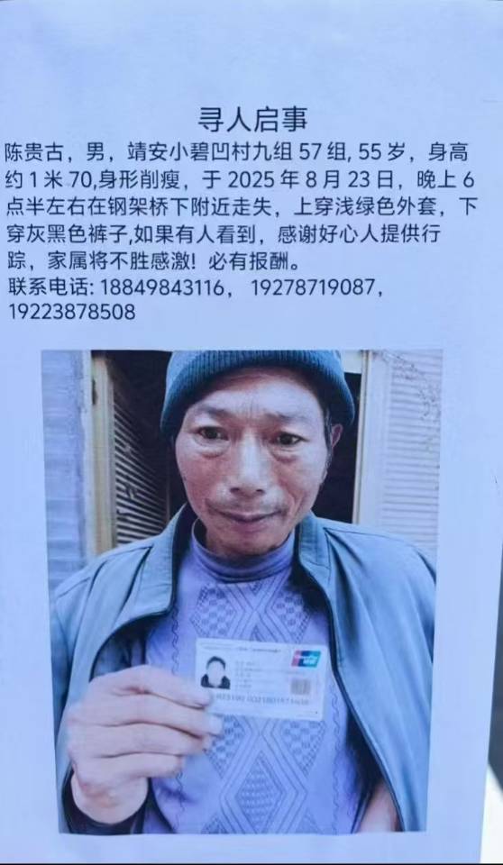 走失者照片 昭阳区的朋友们，我朋友爸爸走丢了，...
