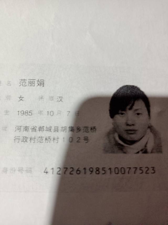 走失者照片 知道他和认识他的人能够和我联187...
