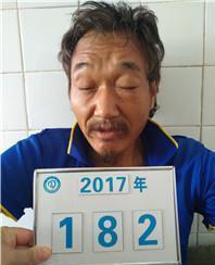 走失者照片 全国救助站