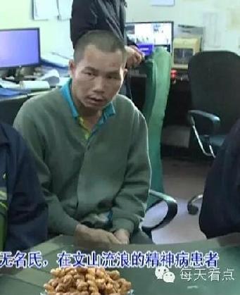 走失者照片 全国救助站