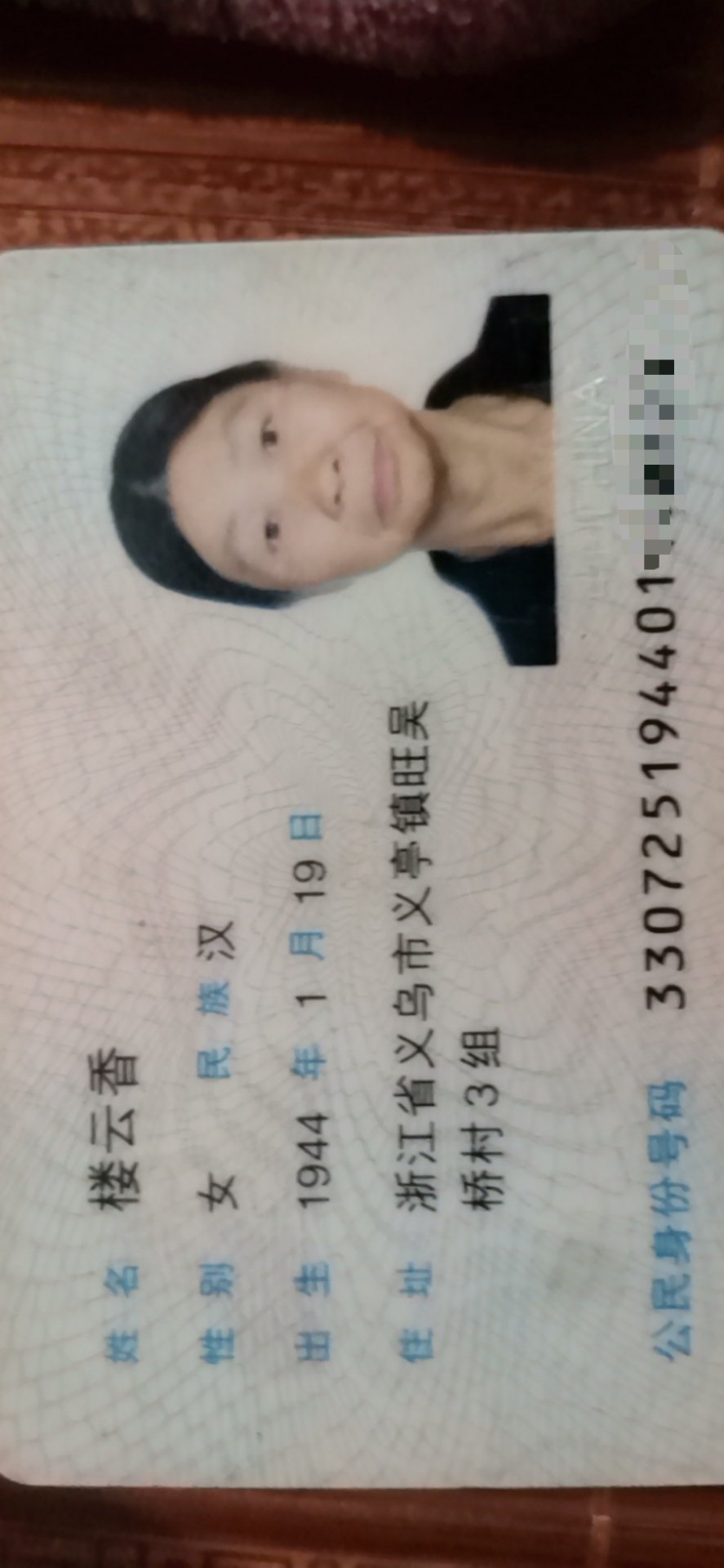 走失者照片 我妈走丢了希望大家帮帮忙留意一下