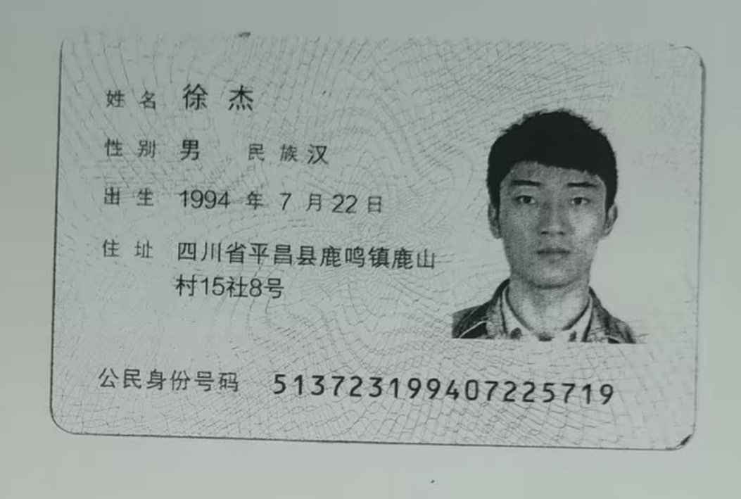 走失者照片 好朋友，只知道在四川成都，感谢好心...