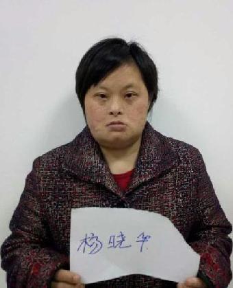 走失者照片 全国救助站
