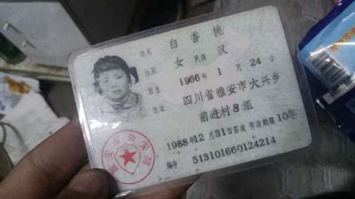 走失者照片 失踪30年的妈妈有知情的联系我必有...
