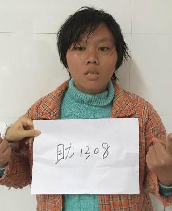 走失者照片 全国救助站