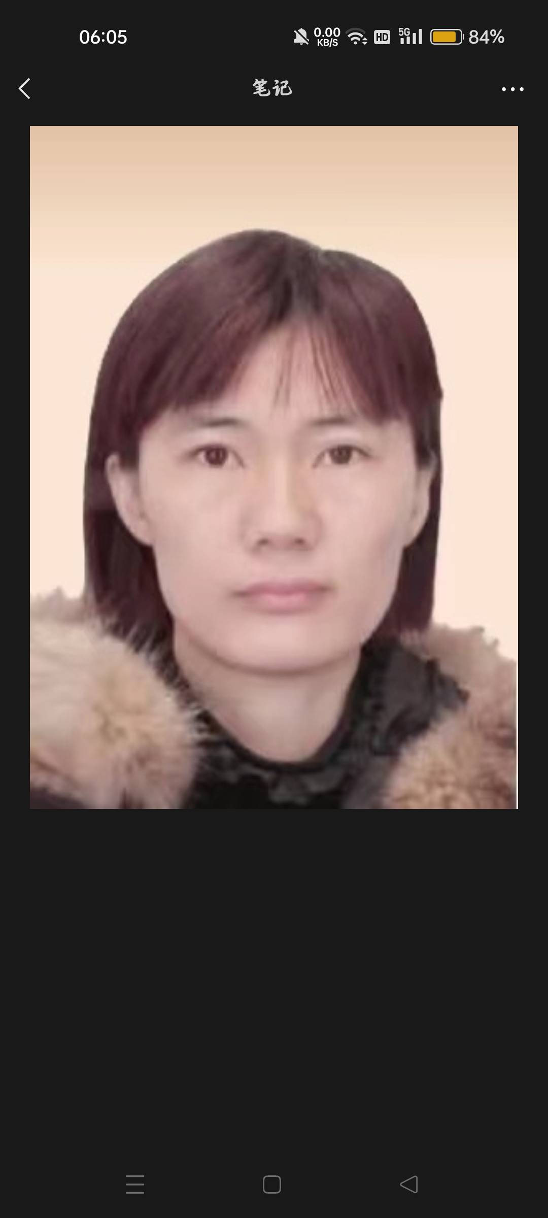 走失者照片 寻找我失去联系了18年的朋友