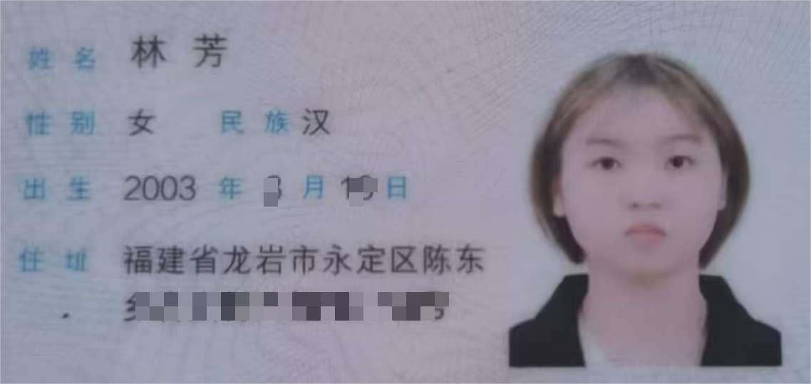 走失者照片 找女朋友出轨离家出走