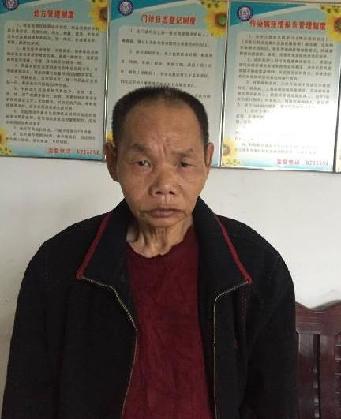 走失者照片 全国救助站