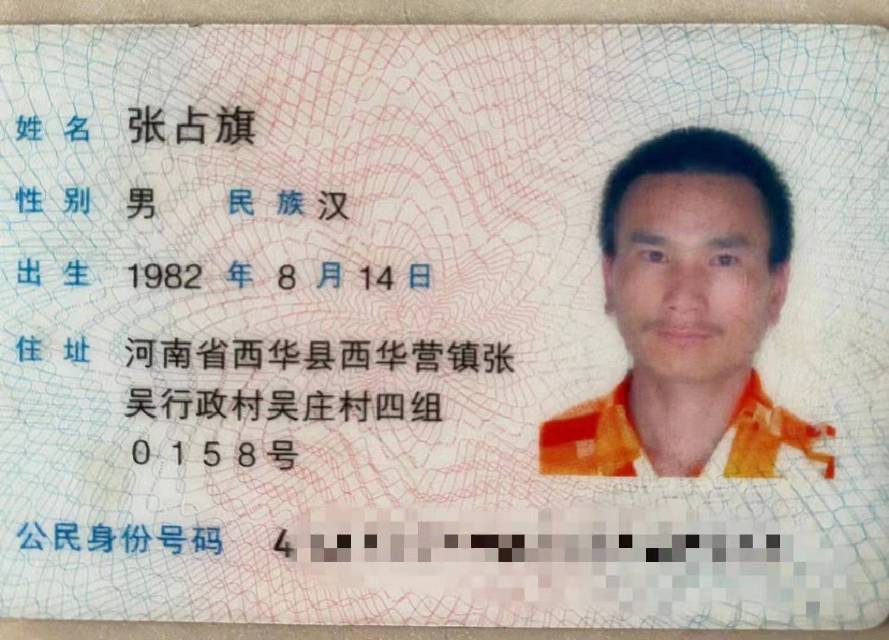 走失者照片 谢谢大家，请各位朋友，看到了，多留...