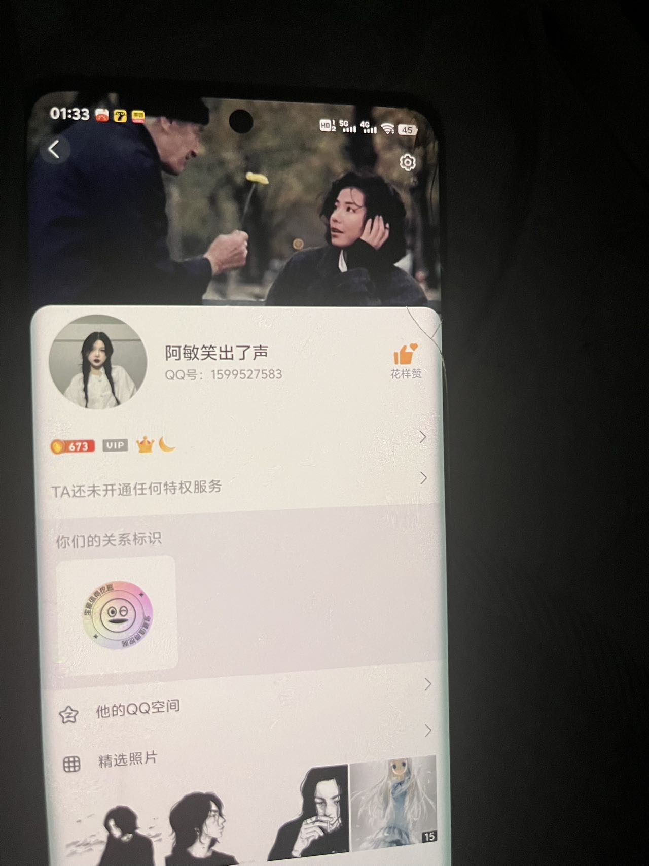 走失者照片 网络10多年了朋友有生只年想见一面