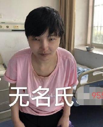 走失者照片 全国救助站