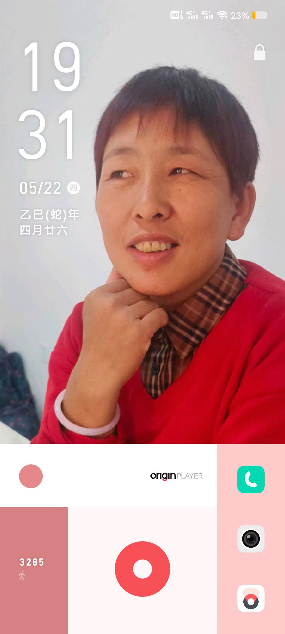 走失者照片 柴银花