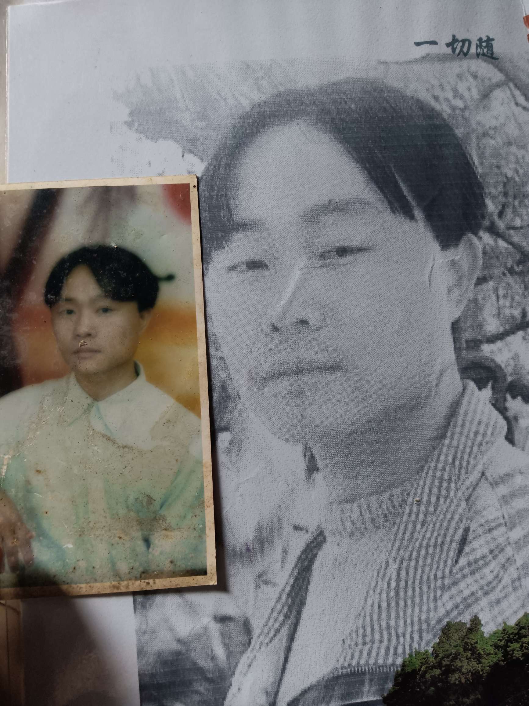 走失者照片 09年失去联系了，当时在东莞上班，...