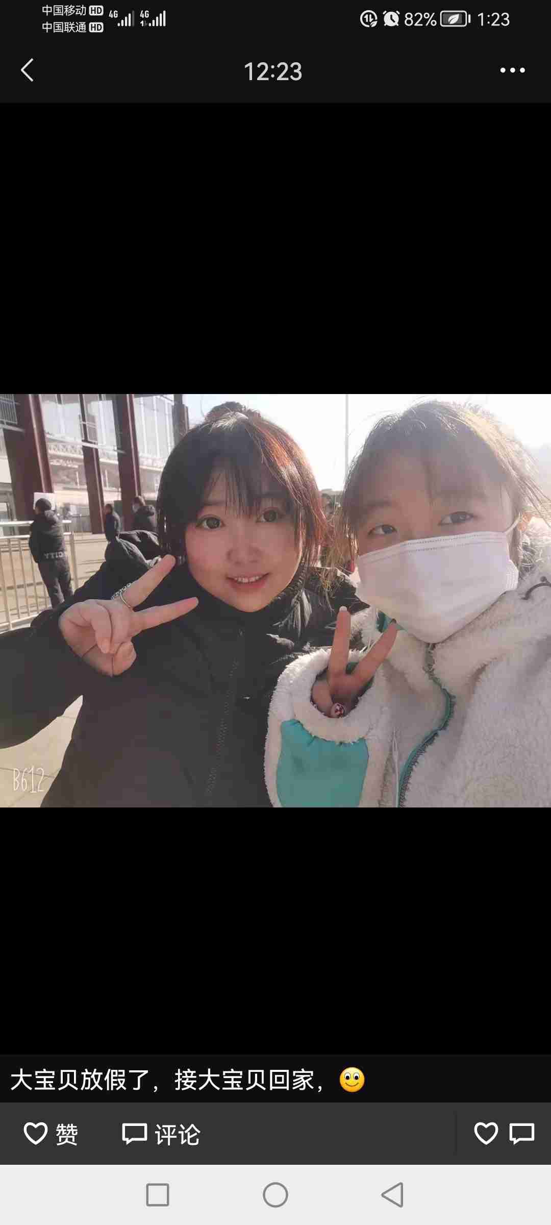 走失者照片 大家帮助寻找