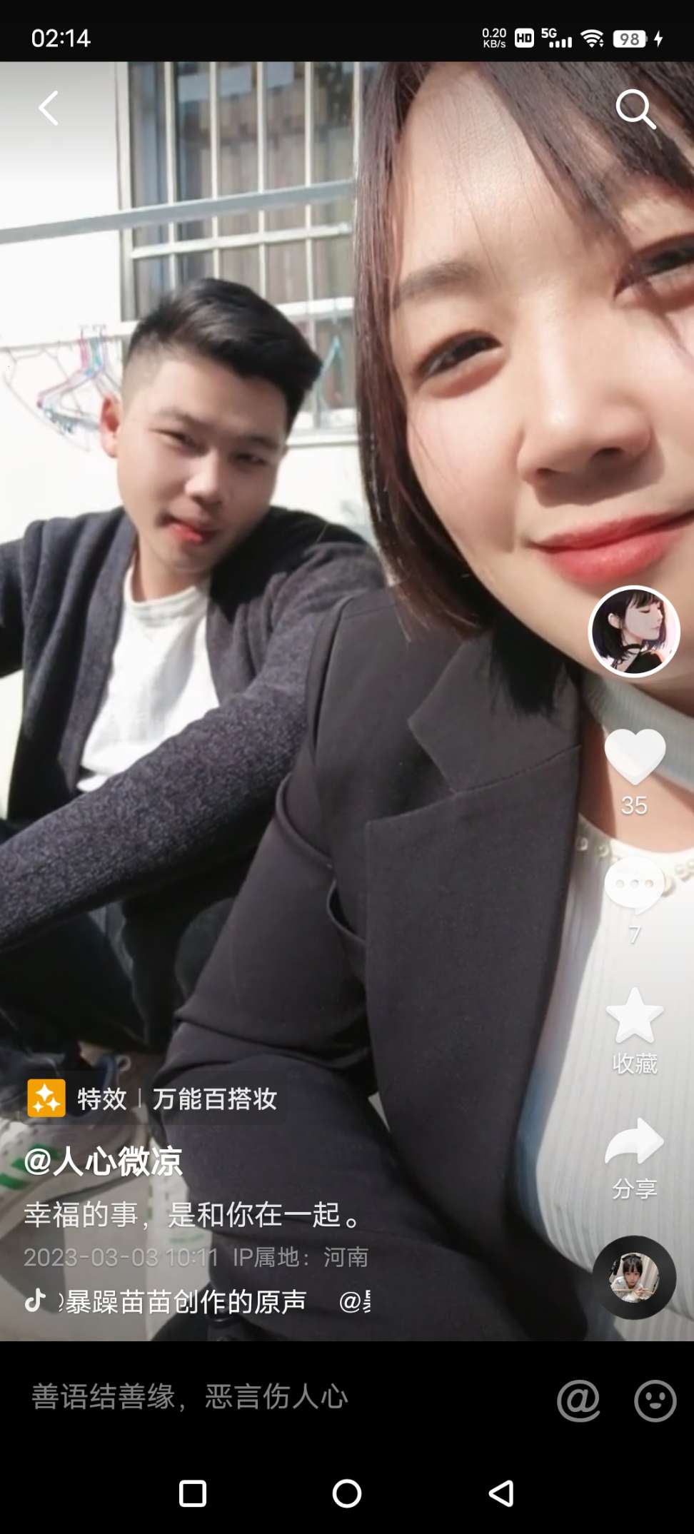 走失者照片 寻找我妻子和女儿