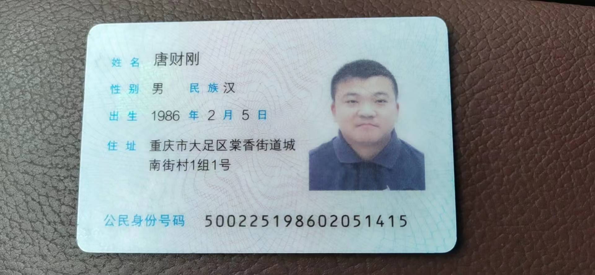 走失者照片 家人失联多日，希望好心人看到能联系...