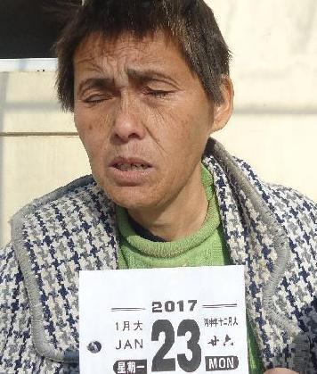 走失者照片 全国救助站