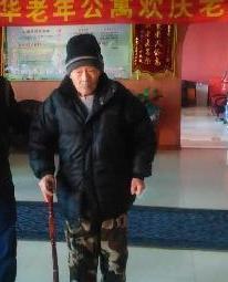 走失者照片 全国救助站