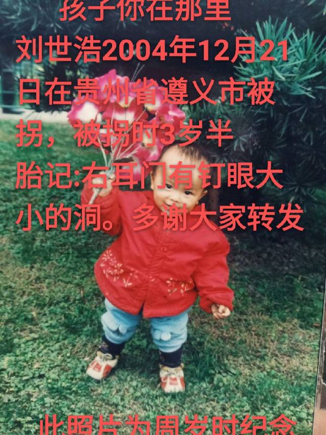 走失者照片 希望大家和各界人士的帮助