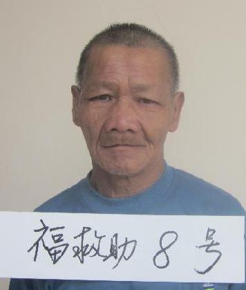 走失者照片 全国救助站