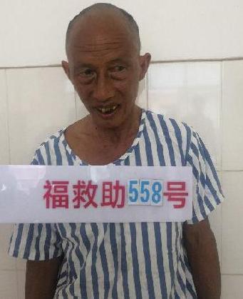 走失者照片 全国救助站