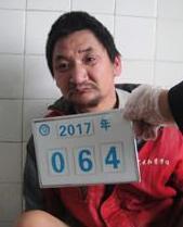 走失者照片 全国救助站