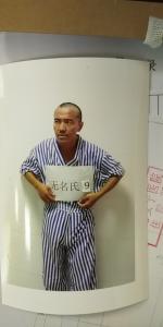 走失者照片 全国救助站