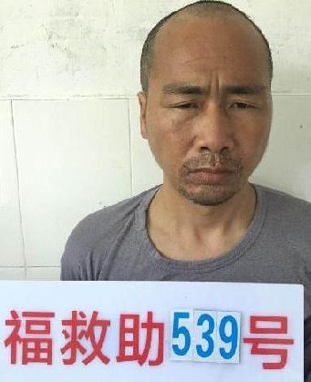 走失者照片 全国救助站