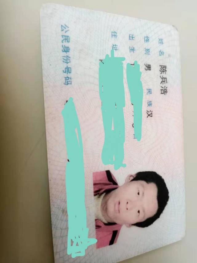 走失者照片 失踪人有智障，望好心人有消息告知