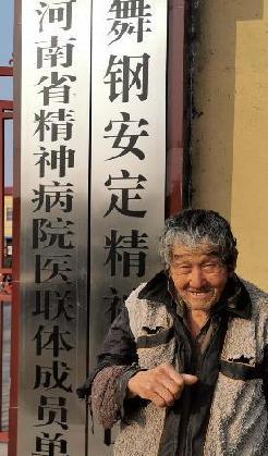 走失者照片 全国救助站