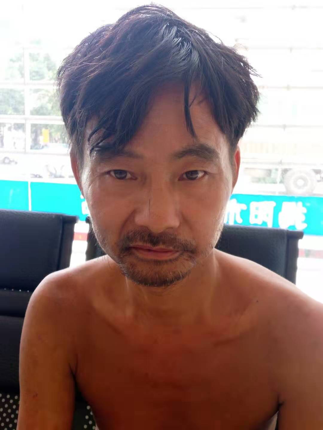 走失者照片 全国救助站