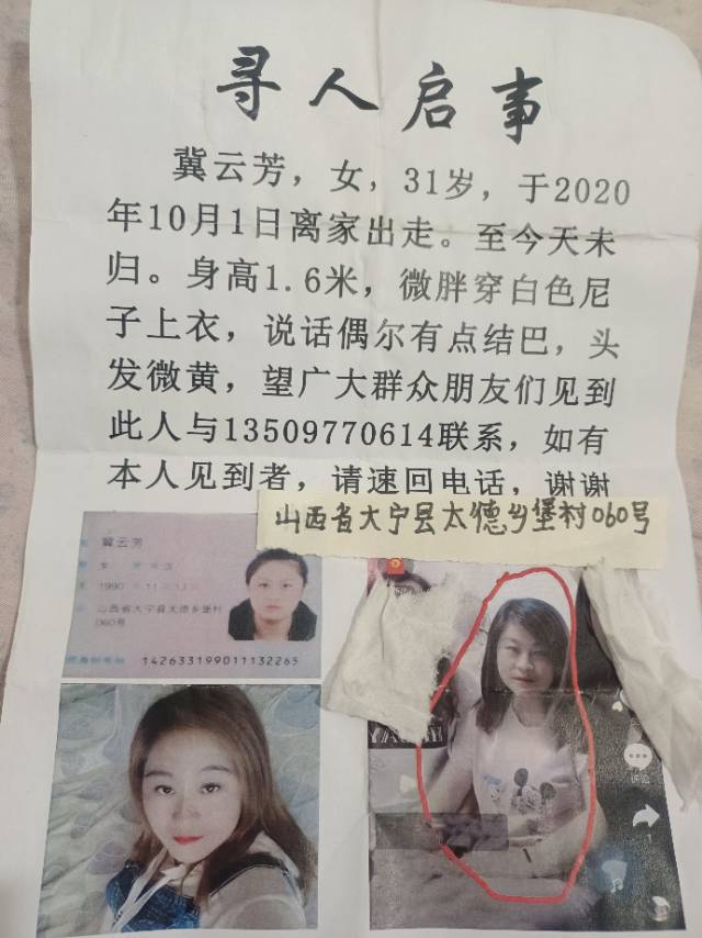 走失者照片 希望广大群众朋友们帮忙转发