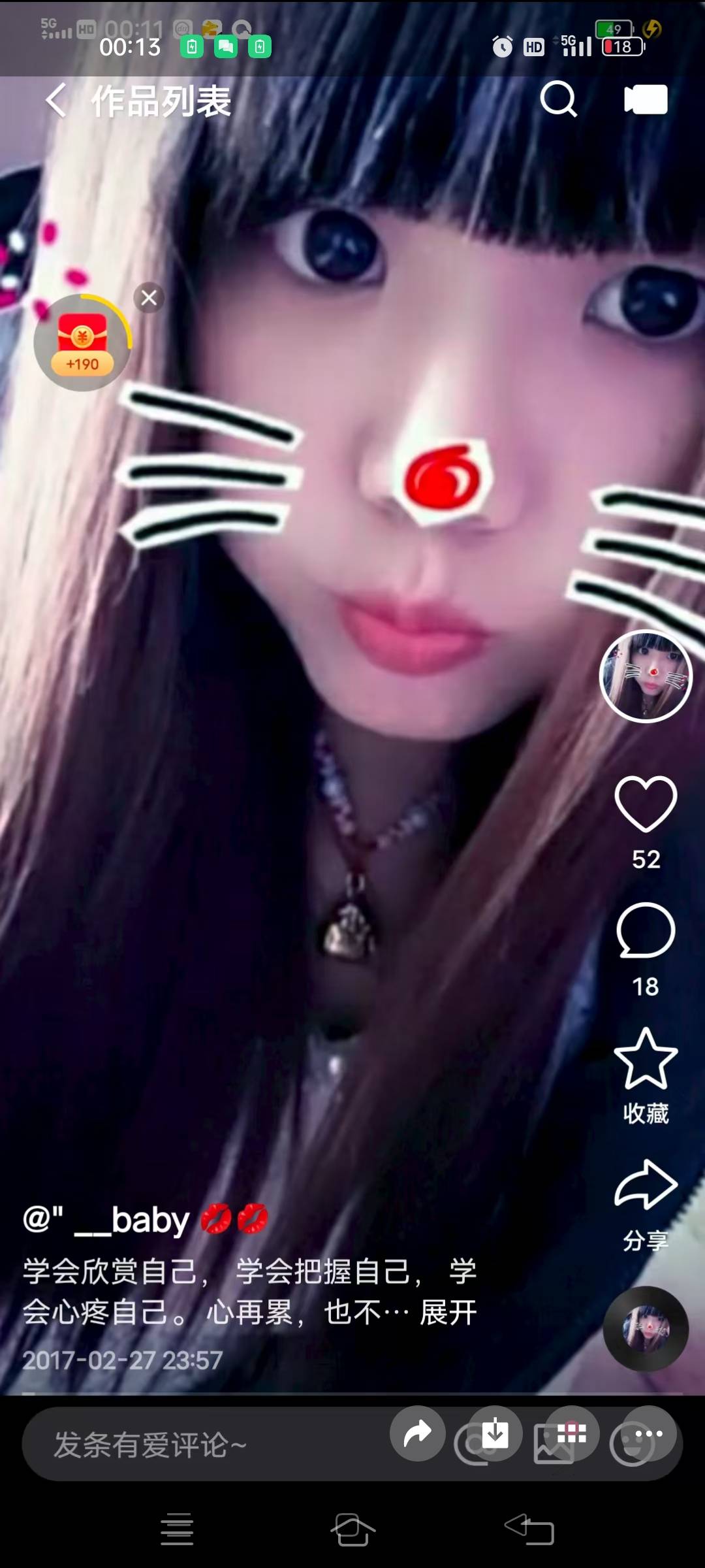 走失者照片 我要找我老婆三年没和家里人联系啦，...