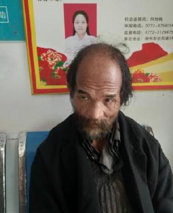 走失者照片 全国救助站