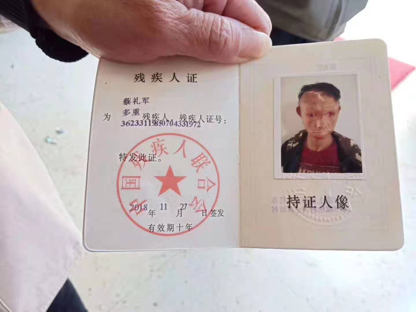 走失者照片 好心人帮忙多关注下