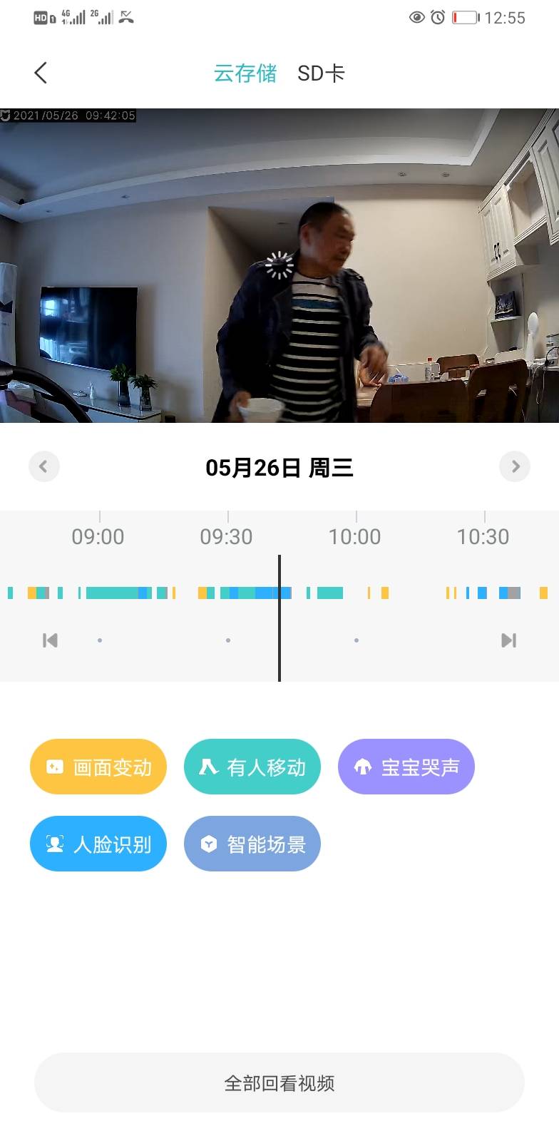 走失者照片 爸爸，你在哪里？希望好心人看到，请...