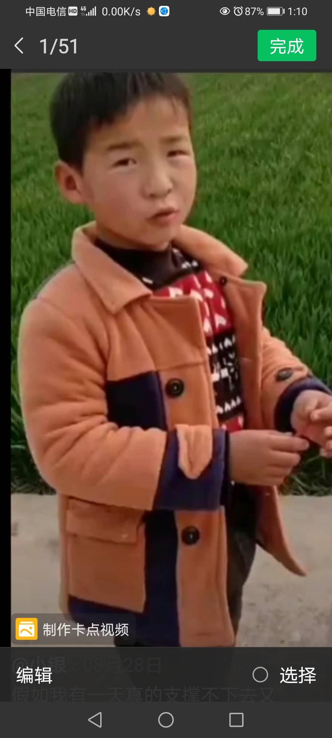 走失者照片 发动大家帮助寻找走失亲人