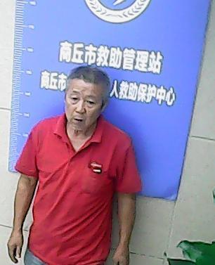 走失者照片 全国救助站